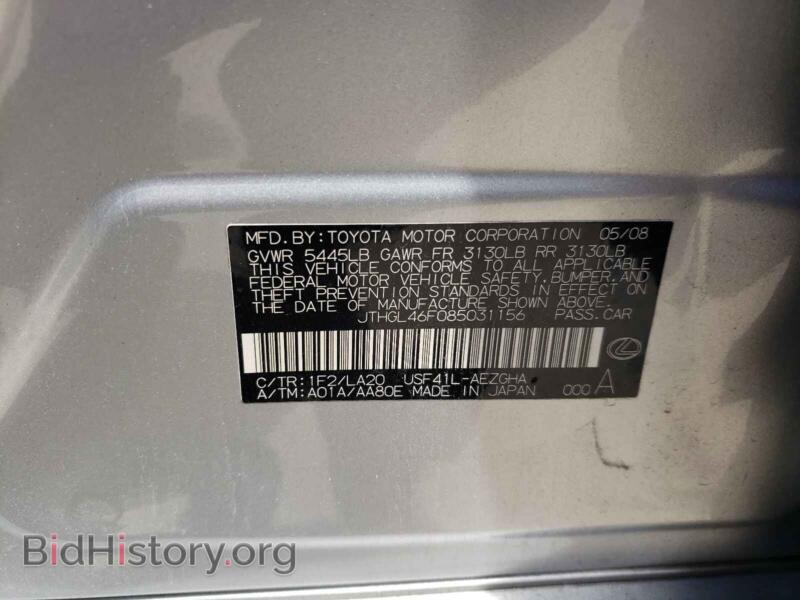 2008 Lexus LS460 (VIN JTHGL46F085031156) — фото 10 из 10