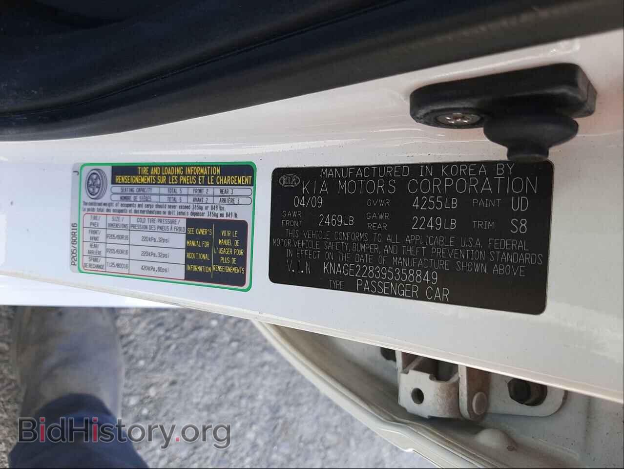 2009 KIA OPTIMA - VIN: KNAGE228395358849 - Фото 10