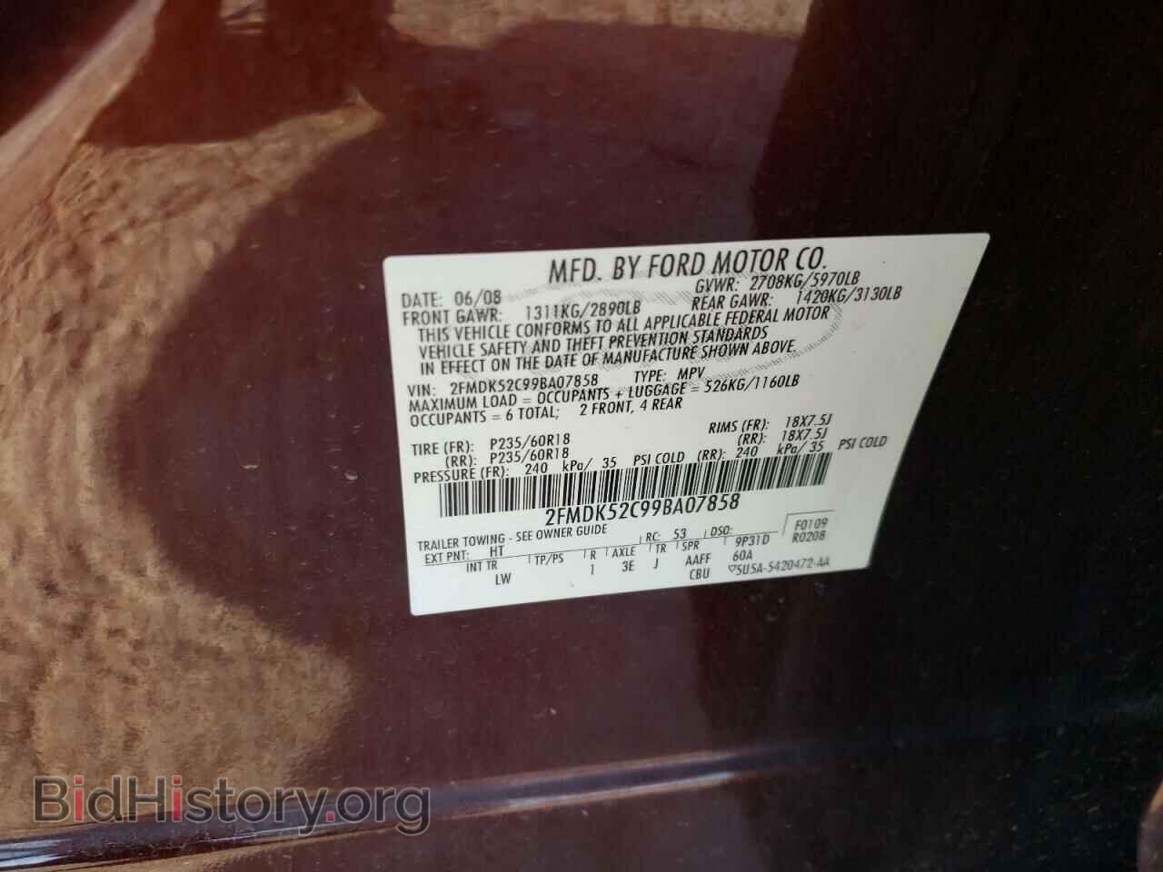 2009 FORD FLEX - VIN: 2FMDK52C99BA07858 - Фото 10