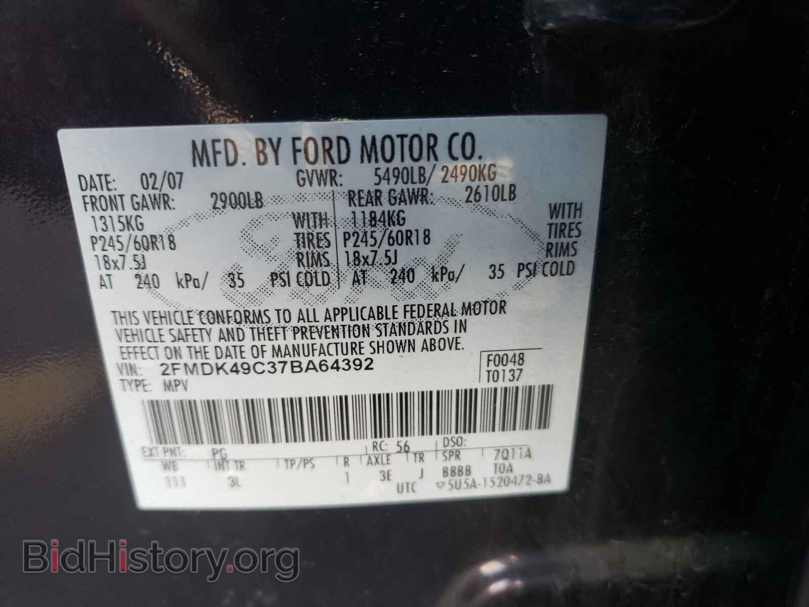 2007 FORD EDGE - VIN: 2FMDK49C37BA64392 - Фото 10