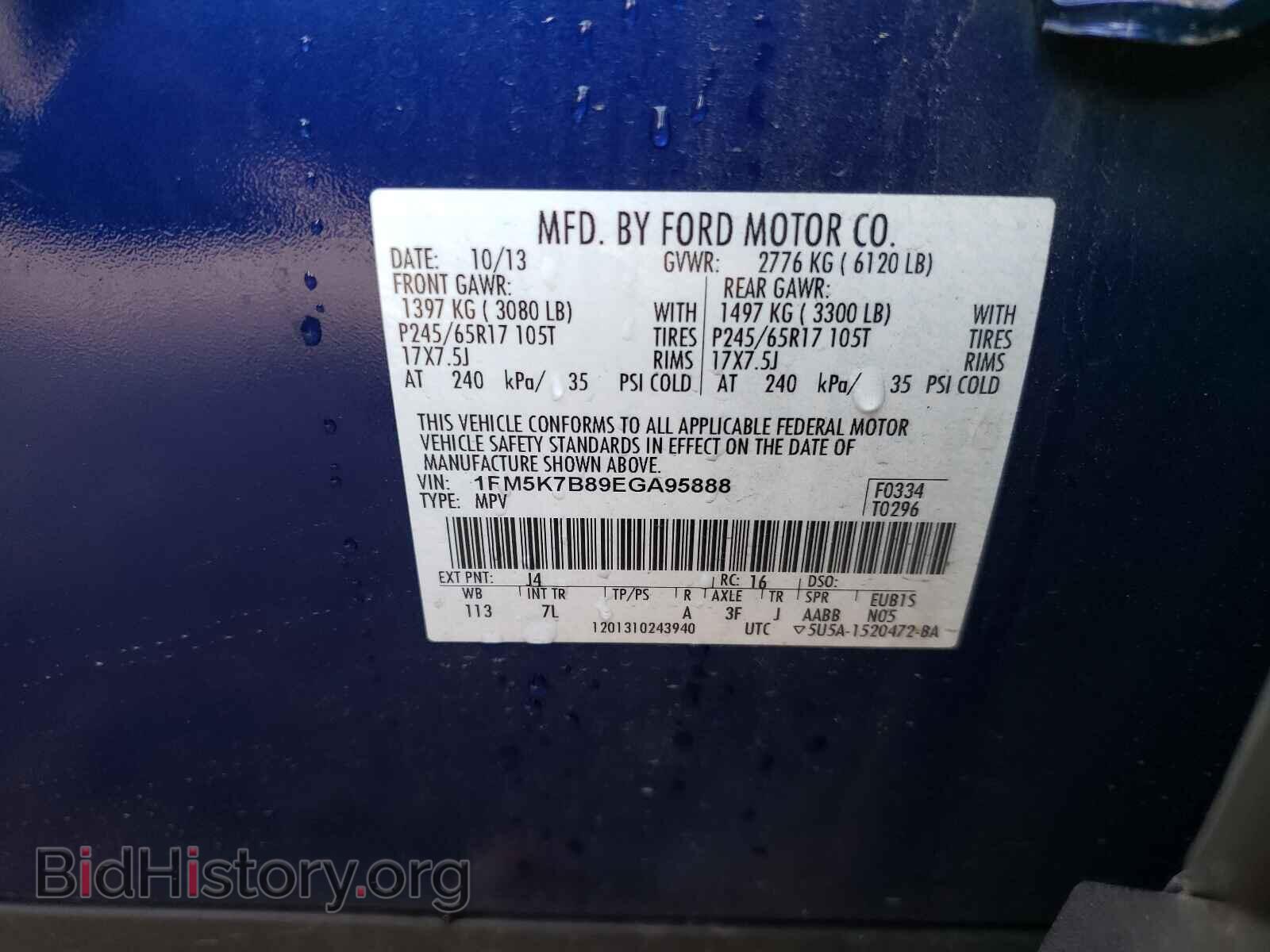 2014 FORD EXPLORER - VIN: 1FM5K7B89EGA95888 - Фото 10