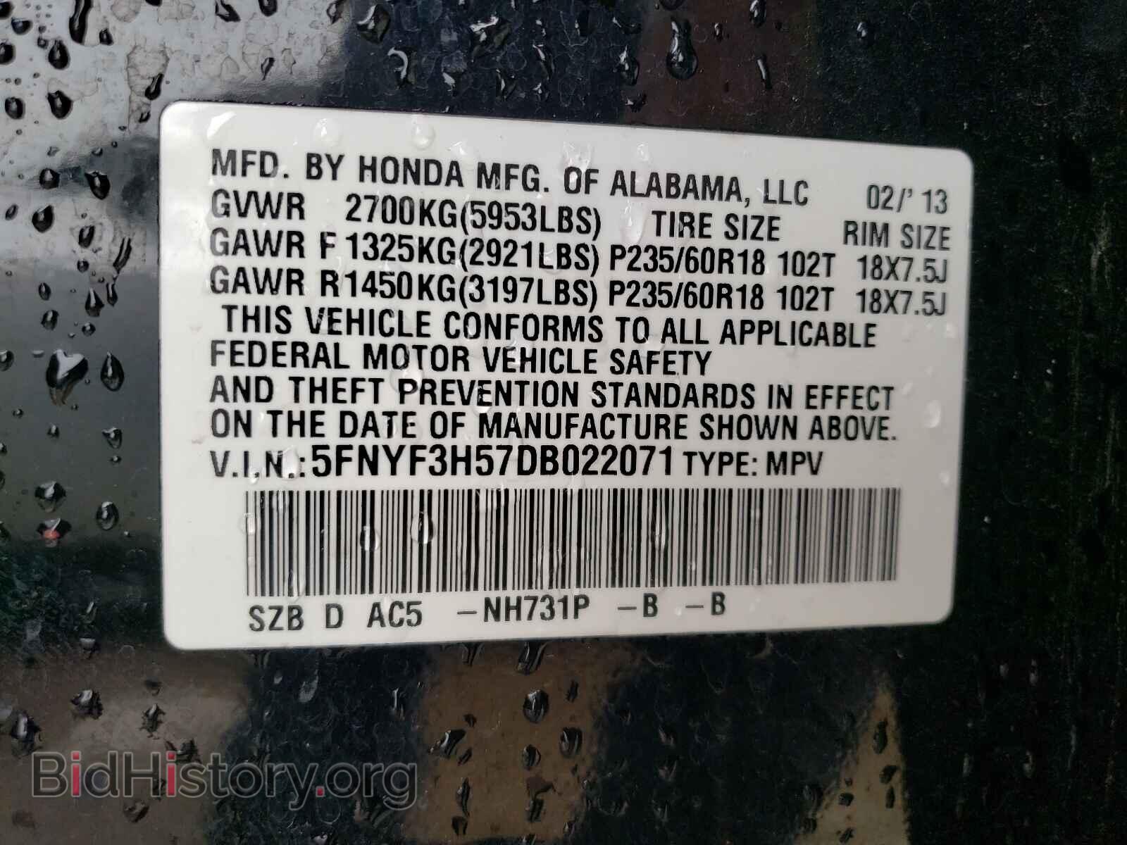 2013 HONDA PILOT - VIN: 5FNYF3H57DB022071 - Фото 10