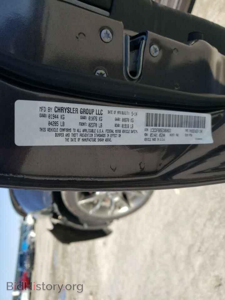 2014 DODGE DART - VIN: 1C3CDFBB5ED860631 - Фото 12
