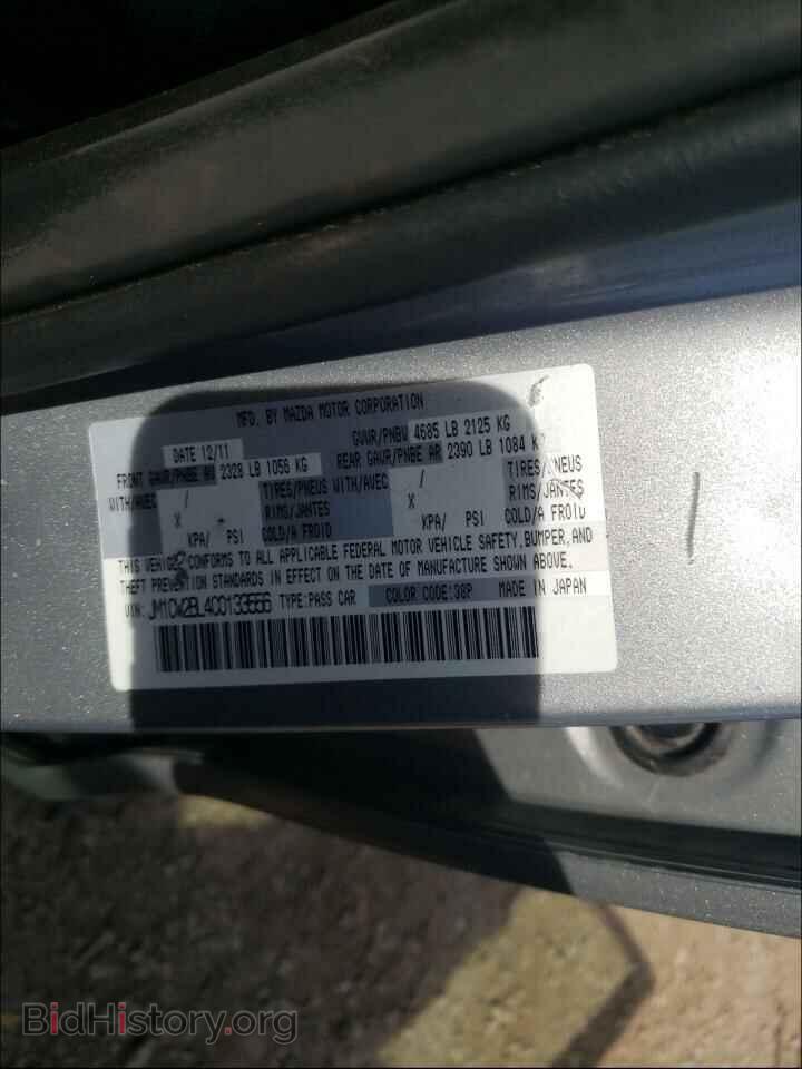 2012 MAZDA 5 - VIN: JM1CW2BL4C0133556 - Фото 10