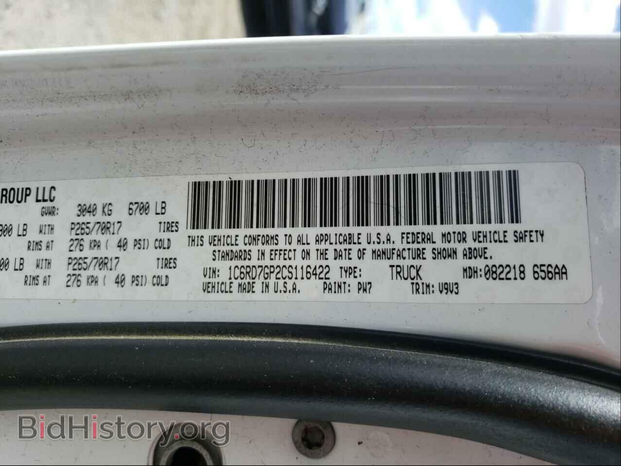 2012 DODGE RAM 1500 - VIN: 1C6RD7GP2CS116422 - Фото 10
