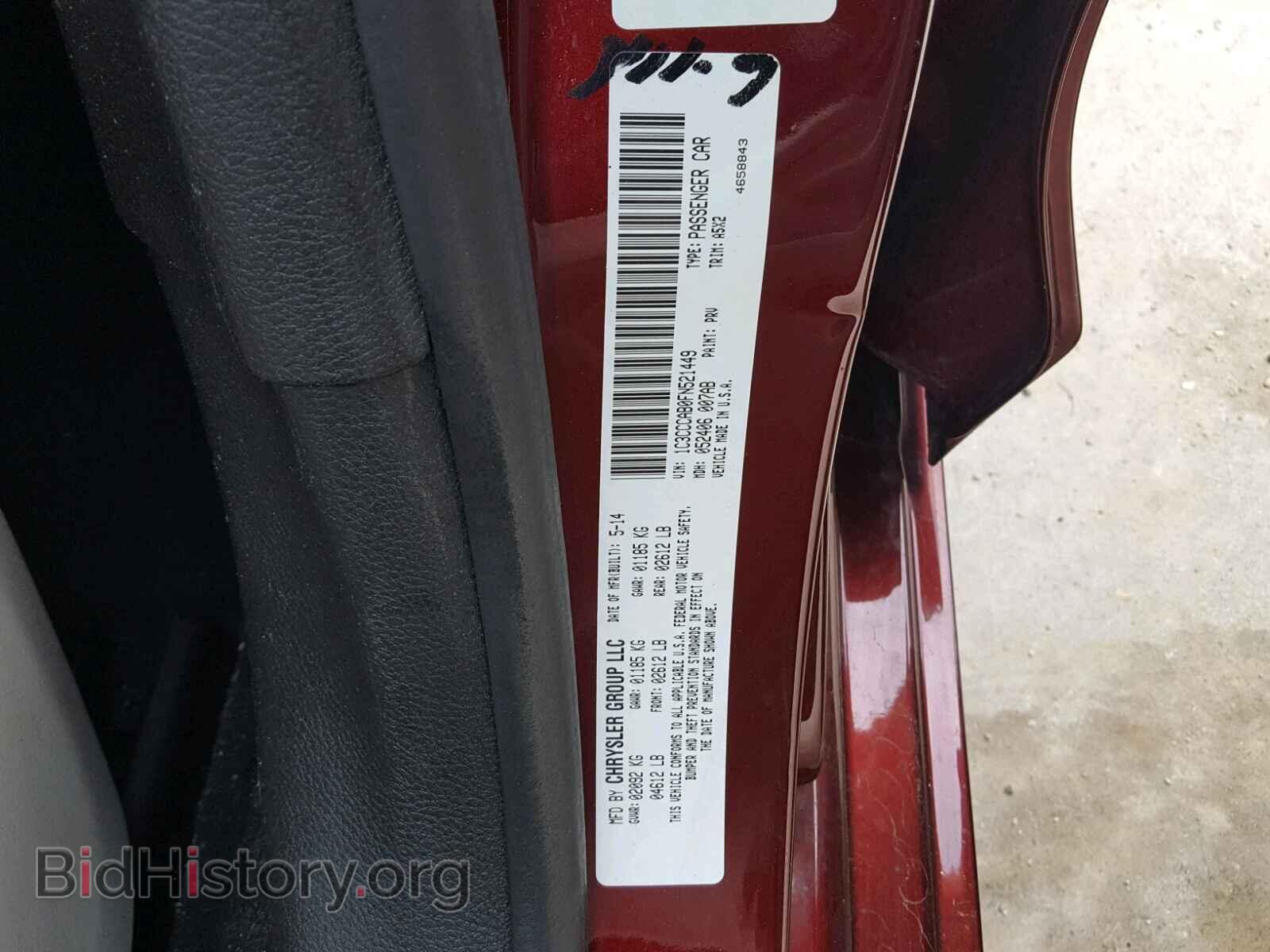 2015 CHRYSLER 200 - VIN: 1C3CCCAB0FN521449 - Фото 10