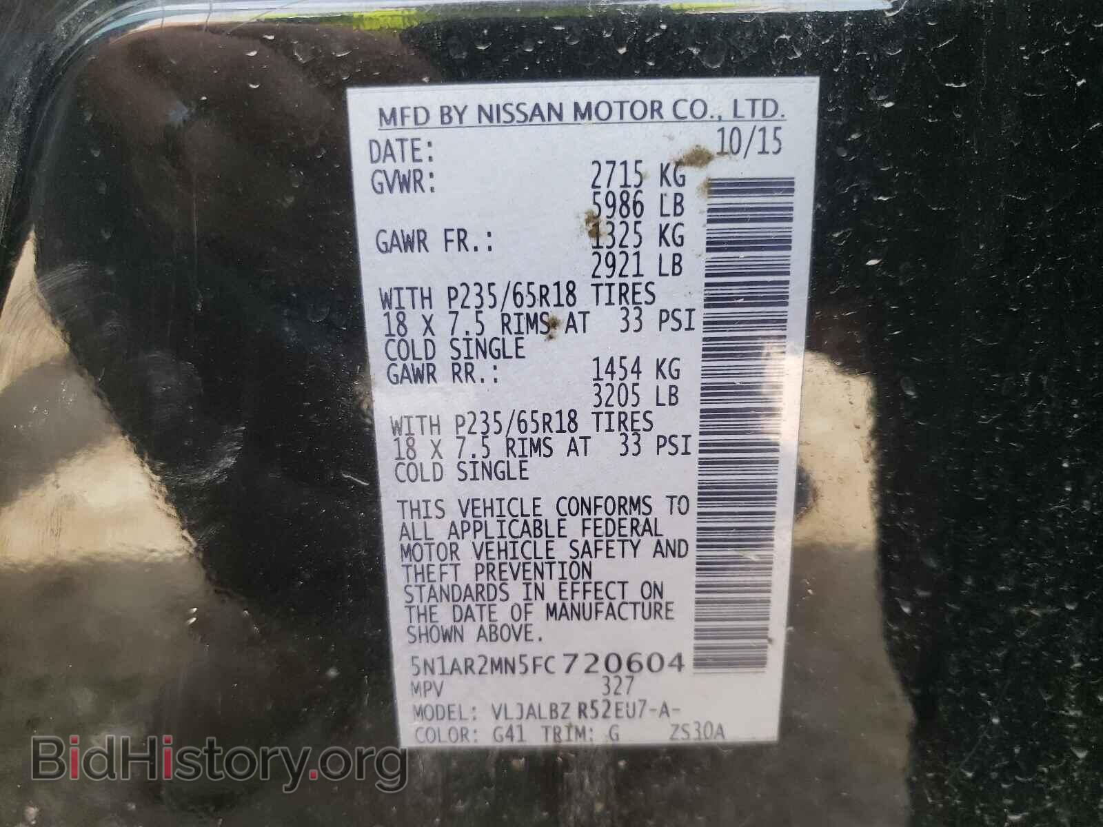 2015 NISSAN PATHFINDER - VIN: 5N1AR2MN5FC720604 - Photo 10
