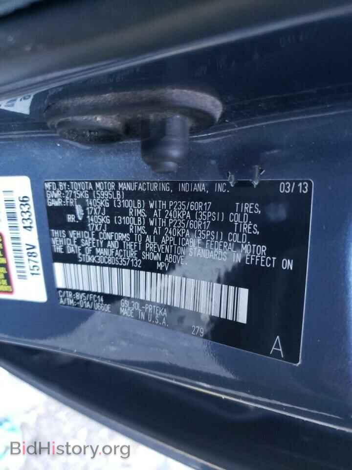 2013 TOYOTA SIENNA - VIN: 5TDKK3DC8DS357132 - Фото 10
