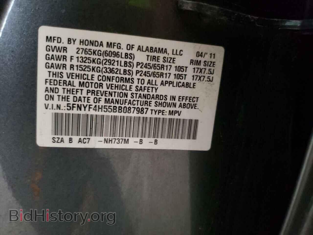2011 HONDA PILOT - VIN: 5FNYF4H55BB087987 - Фото 10