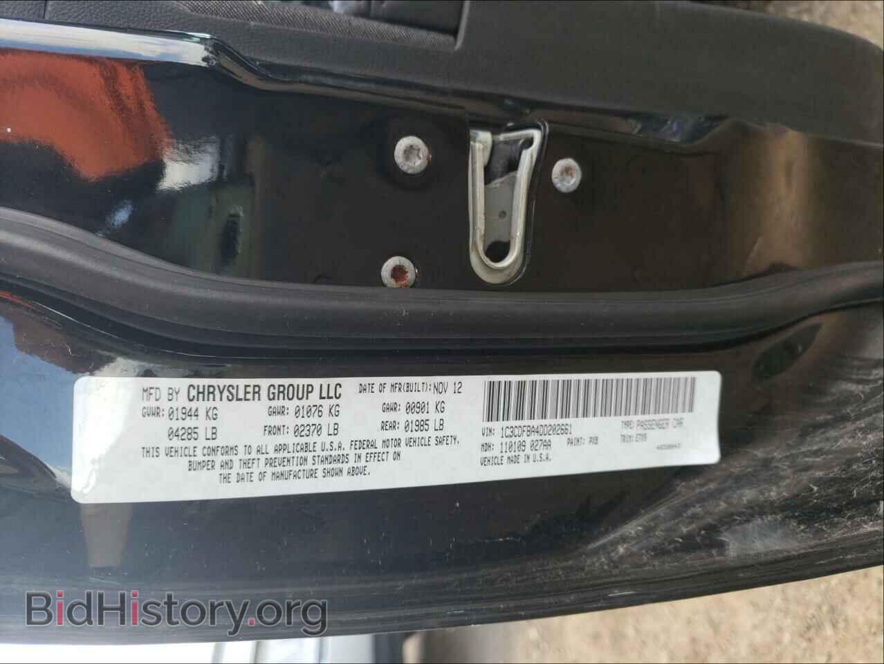 2013 DODGE DART - VIN: 1C3CDFBA4DD202661 - Фото 10