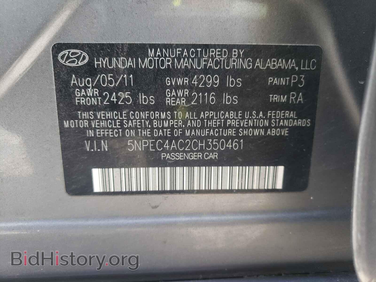 2012 HYUNDAI SONATA - VIN: 5NPEC4AC2CH350461 - Photo 10