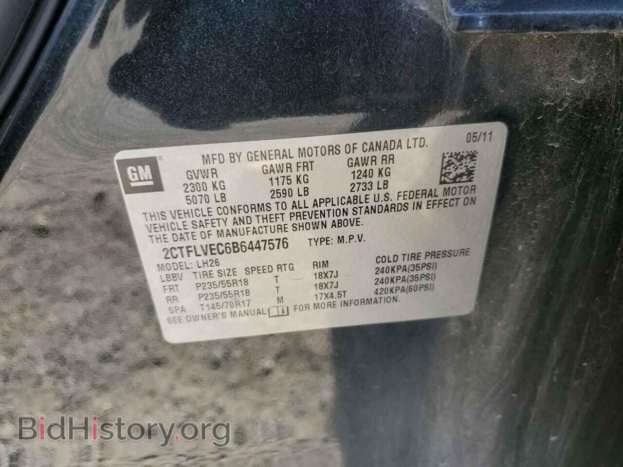 2011 GMC TERRAIN - VIN: 2CTFLVEC6B6447576 - Photo 13