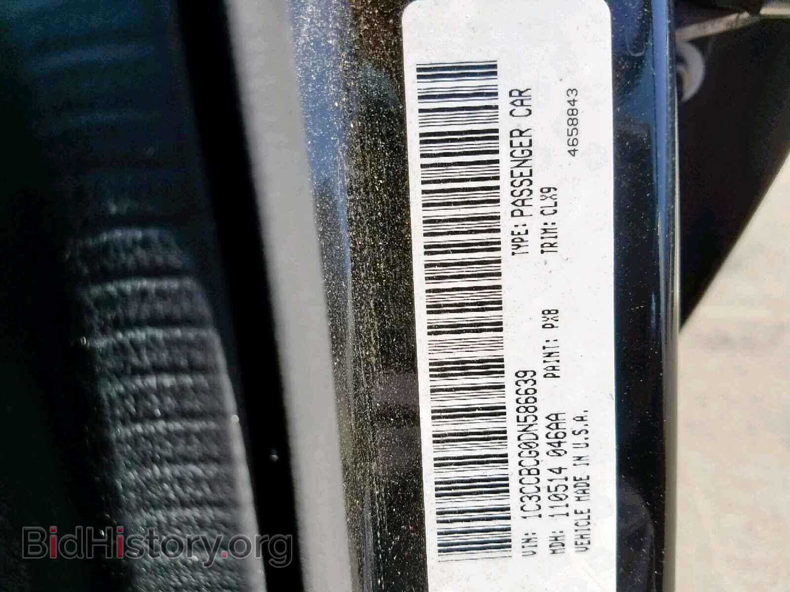 2013 CHRYSLER 200 - VIN: 1C3CCBCG0DN586639 - Фото 10