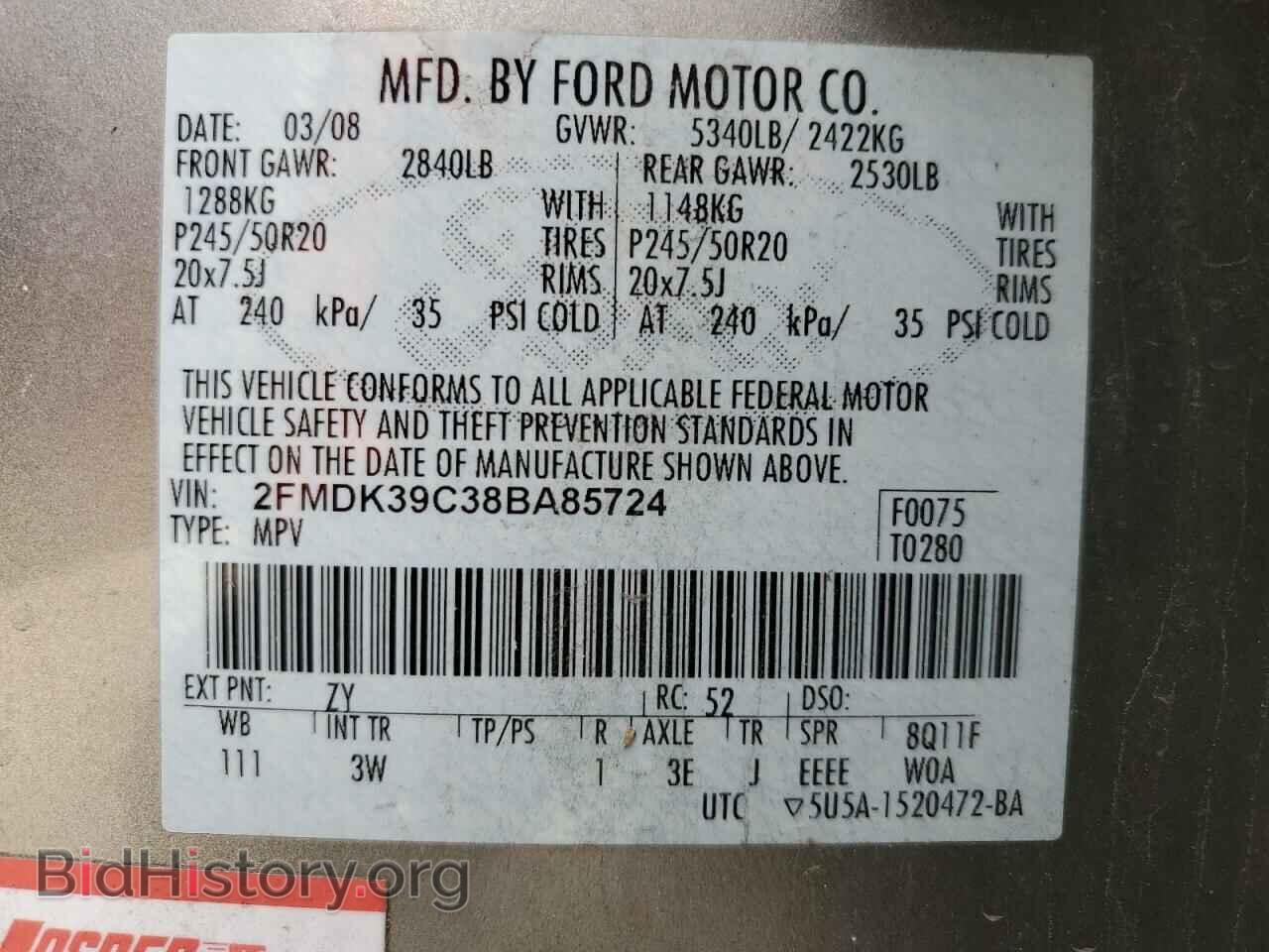 2008 FORD EDGE - VIN: 2FMDK39C38BA85724 - Photo 13