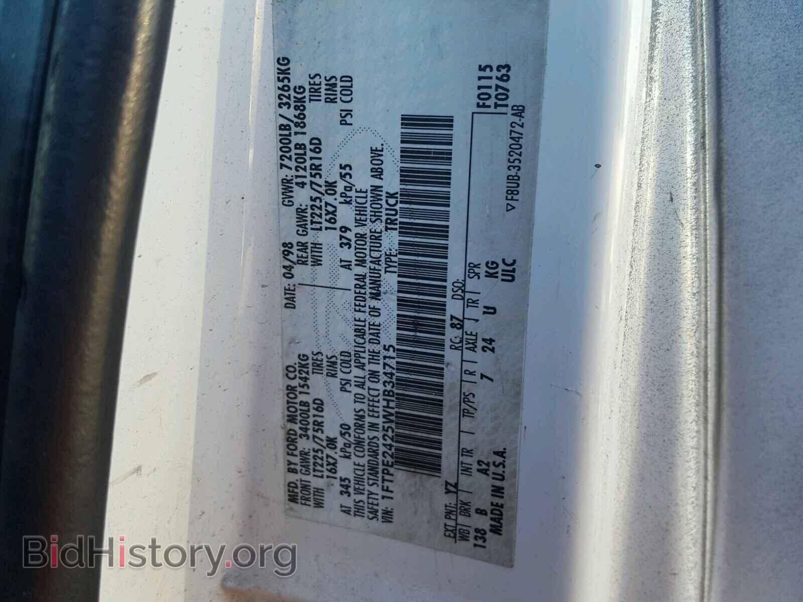 1998 FORD ECONOLINE - VIN: 1FTPE2425WHB34715 - Фото 10