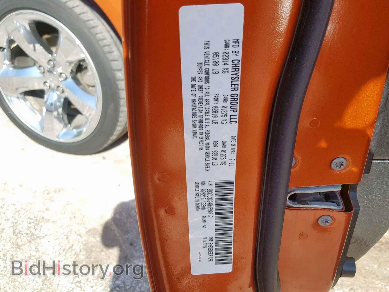 2011 DODGE CHARGER - VIN: 2B3CL3CG4BH590217 - Фото 10