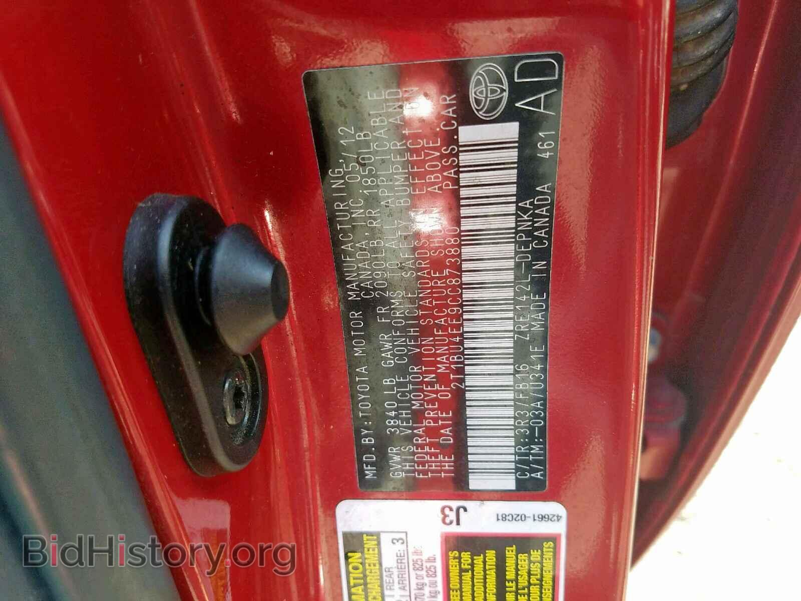 2012 TOYOTA COROLLA BA - VIN: 2T1BU4EE9CC873880 - Фото 10