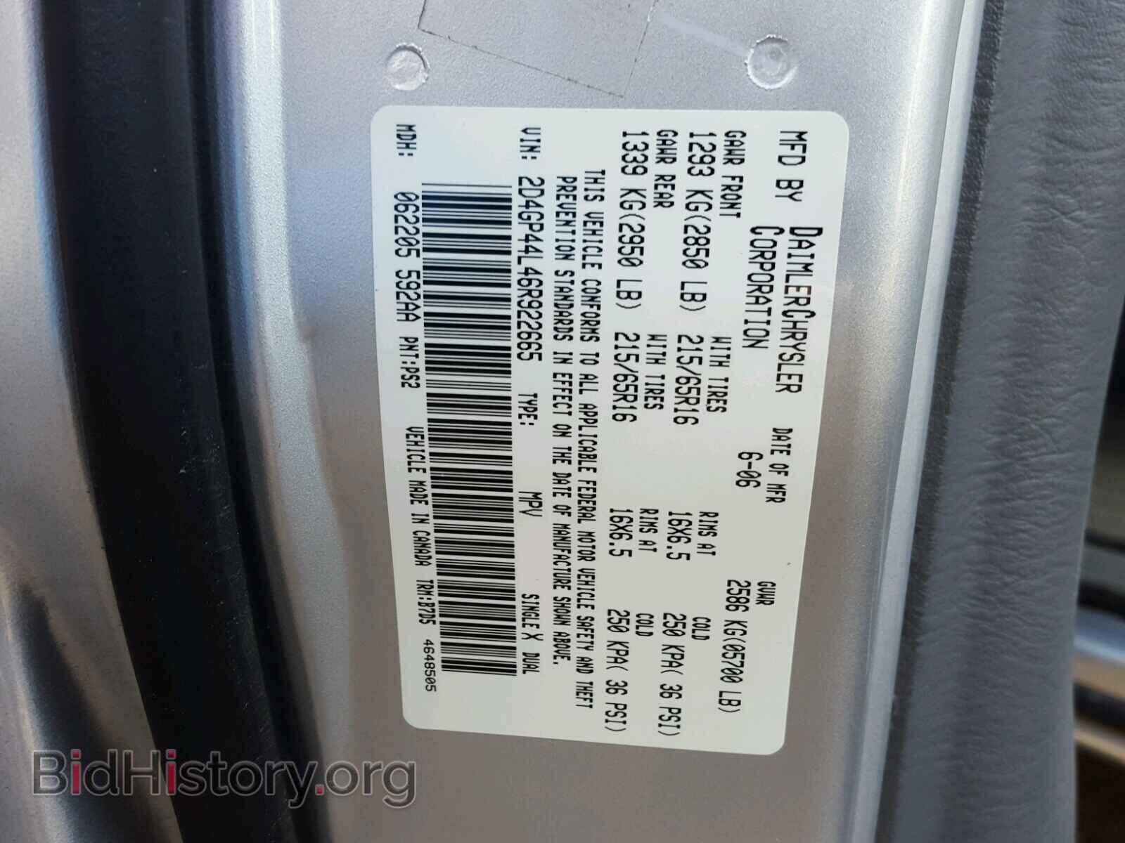 2006 DODGE CARAVAN - VIN: 2D4GP44L46R922665 - Фото 10