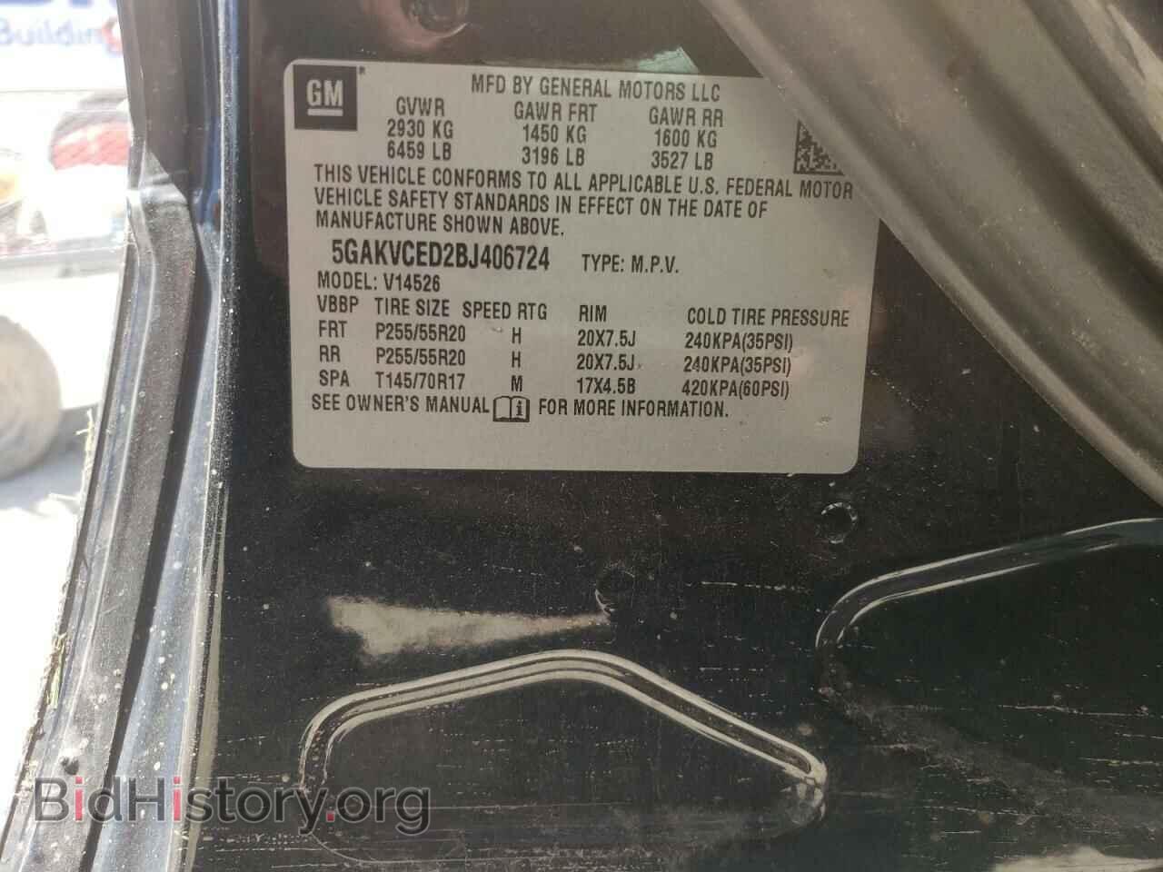 2011 BUICK ENCLAVE - VIN: 5GAKVCED2BJ406724 - Фото 10