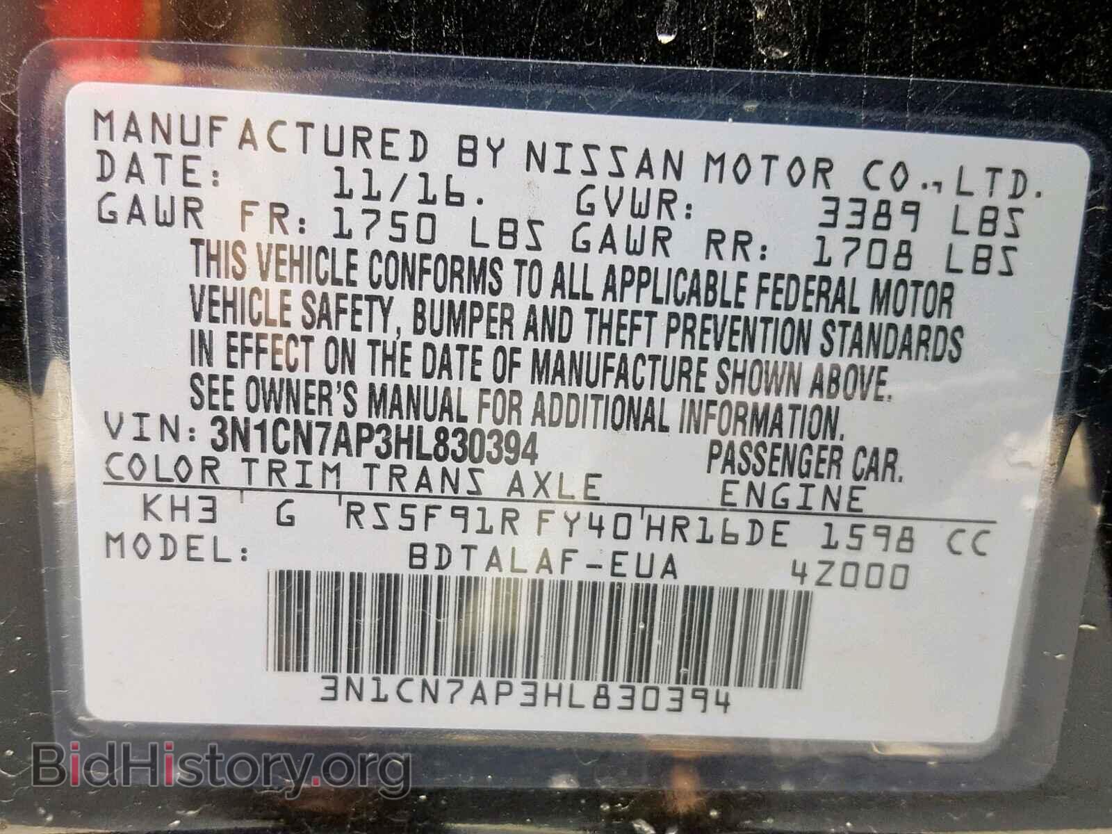 2017 NISSAN VERSA - VIN: 3N1CN7AP3HL830394 - Фото 10
