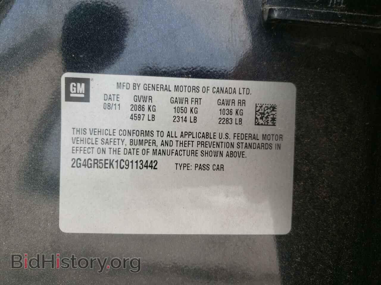 2012 BUICK REGAL - VIN: 2G4GR5EK1C9113442 - Фото 10