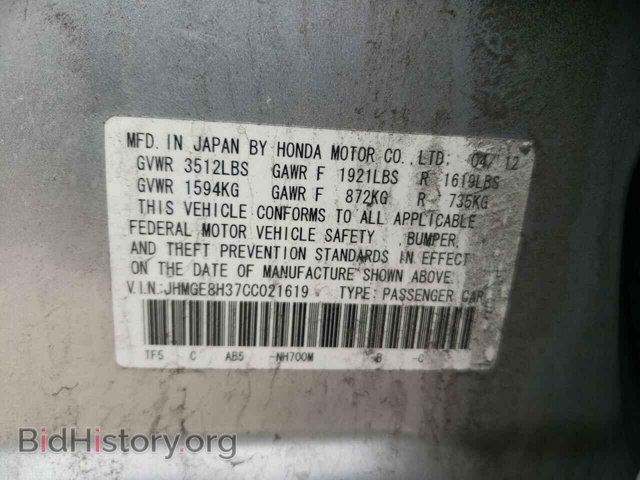 2012 HONDA FIT - VIN: JHMGE8H37CC021619 - Фото 12