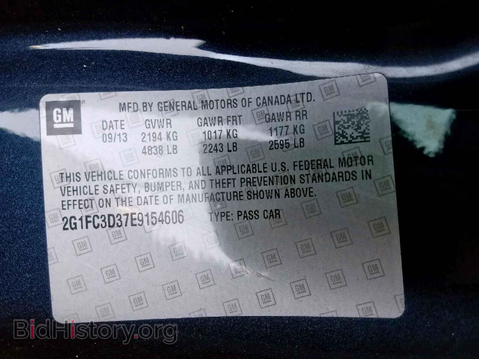 2014 CHEVROLET CAMARO - VIN: 2G1FC3D37E9154606 - Фото 10