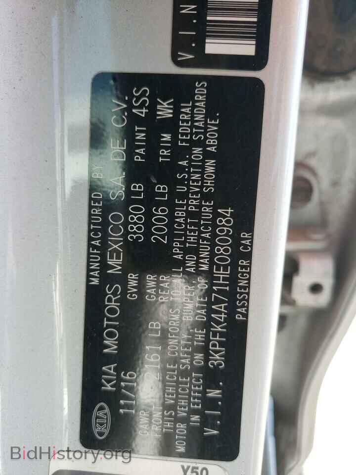 2017 KIA FORTE - VIN: 3KPFK4A71HE080984 - Photo 10