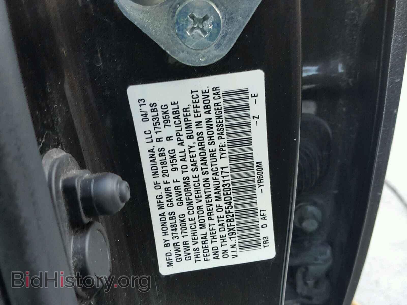 2013 HONDA CIVIC - VIN: 19XFB2F54DE031171 - Фото 10