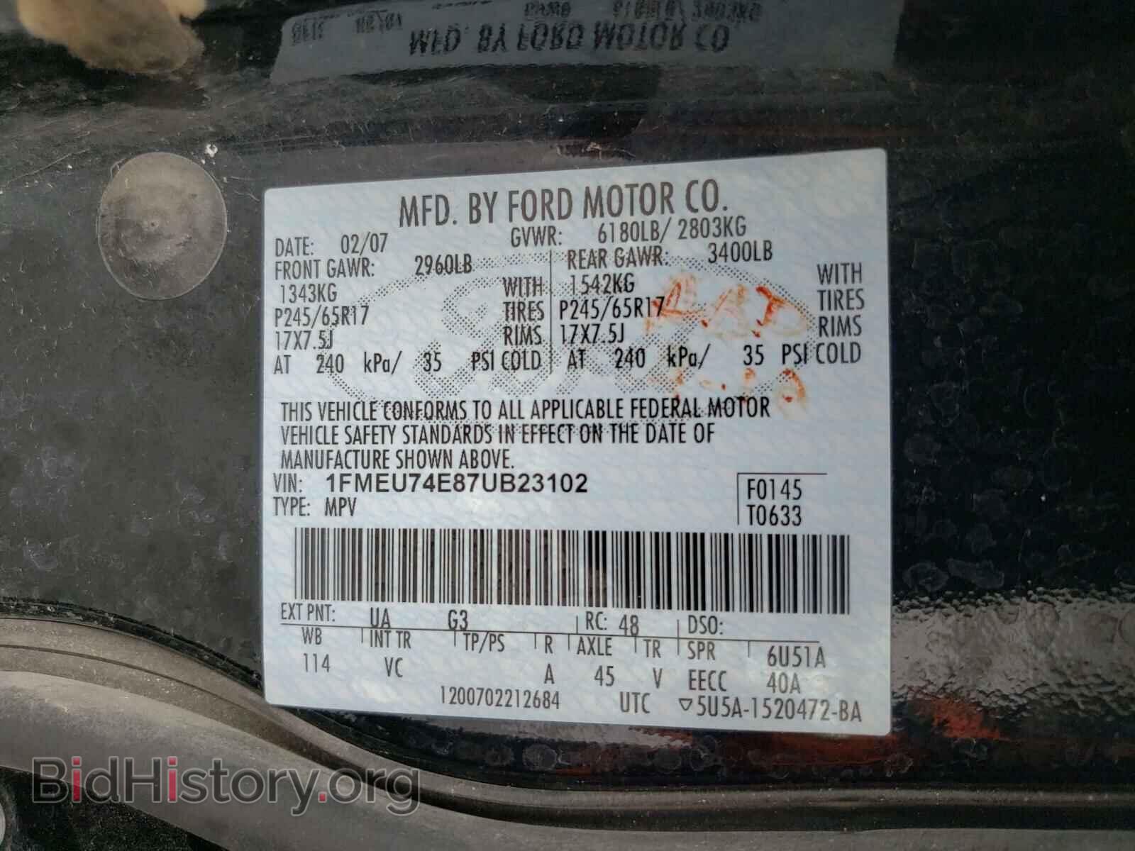 2007 FORD EXPLORER - VIN: 1FMEU74E87UB23102 - Фото 10