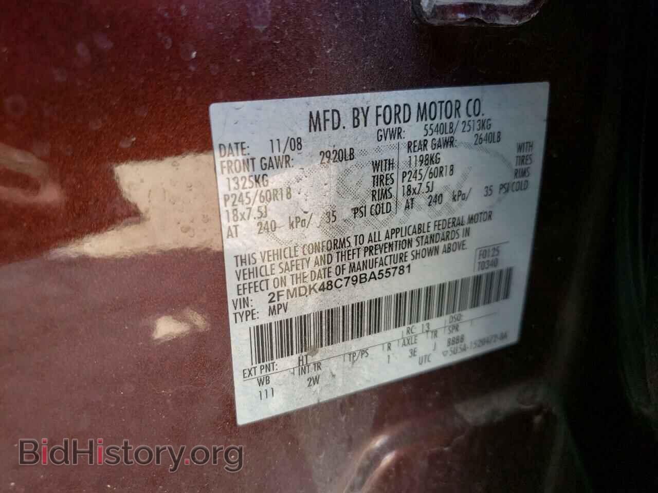 2009 FORD EDGE - VIN: 2FMDK48C79BA55781 - Фото 10