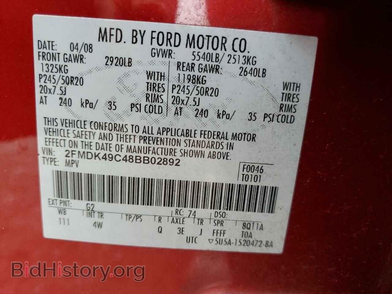 2008 FORD EDGE - VIN: 2FMDK49C48BB02892 - Фото 14