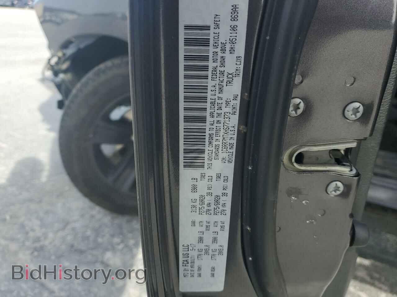 2017 RAM 1500 - VIN: 1C6RR7MTXHS771373 - Фото 13