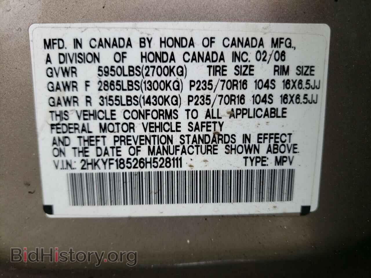 2006 HONDA PILOT - VIN: 2HKYF18526H528111 - Photo 13