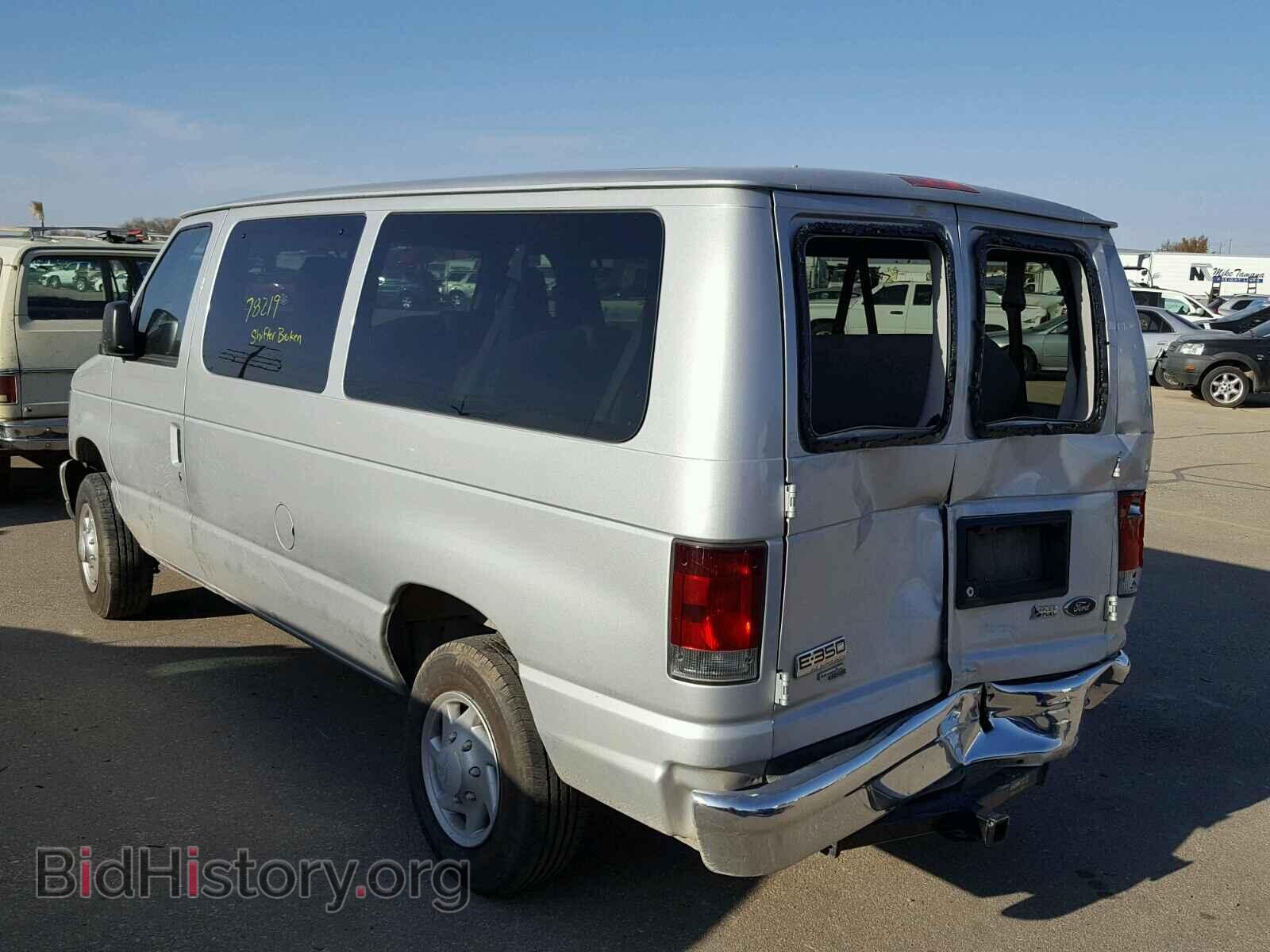 2012 FORD ECONOLINE - VIN: 1FBNE3BL0CDA56599 - Фото 3