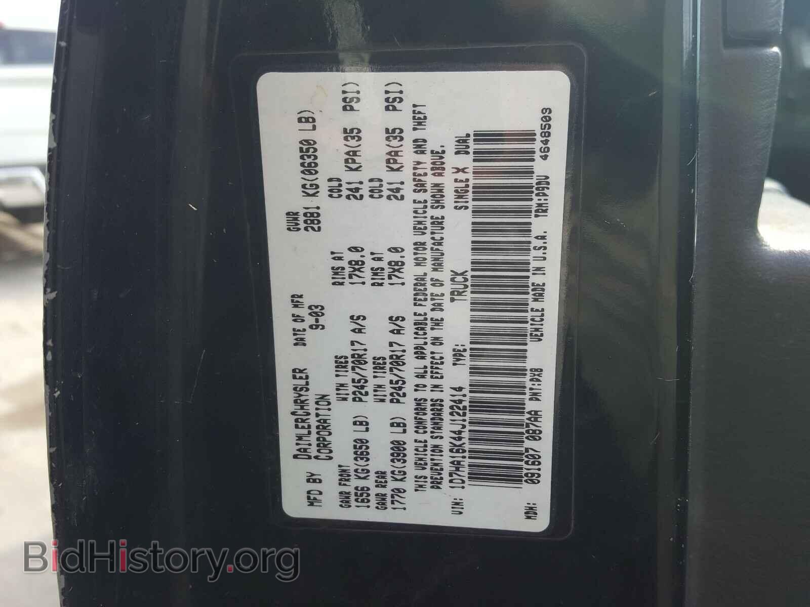 2004 DODGE RAM 1500 - VIN: 1D7HA16K44J122414 - Фото 10