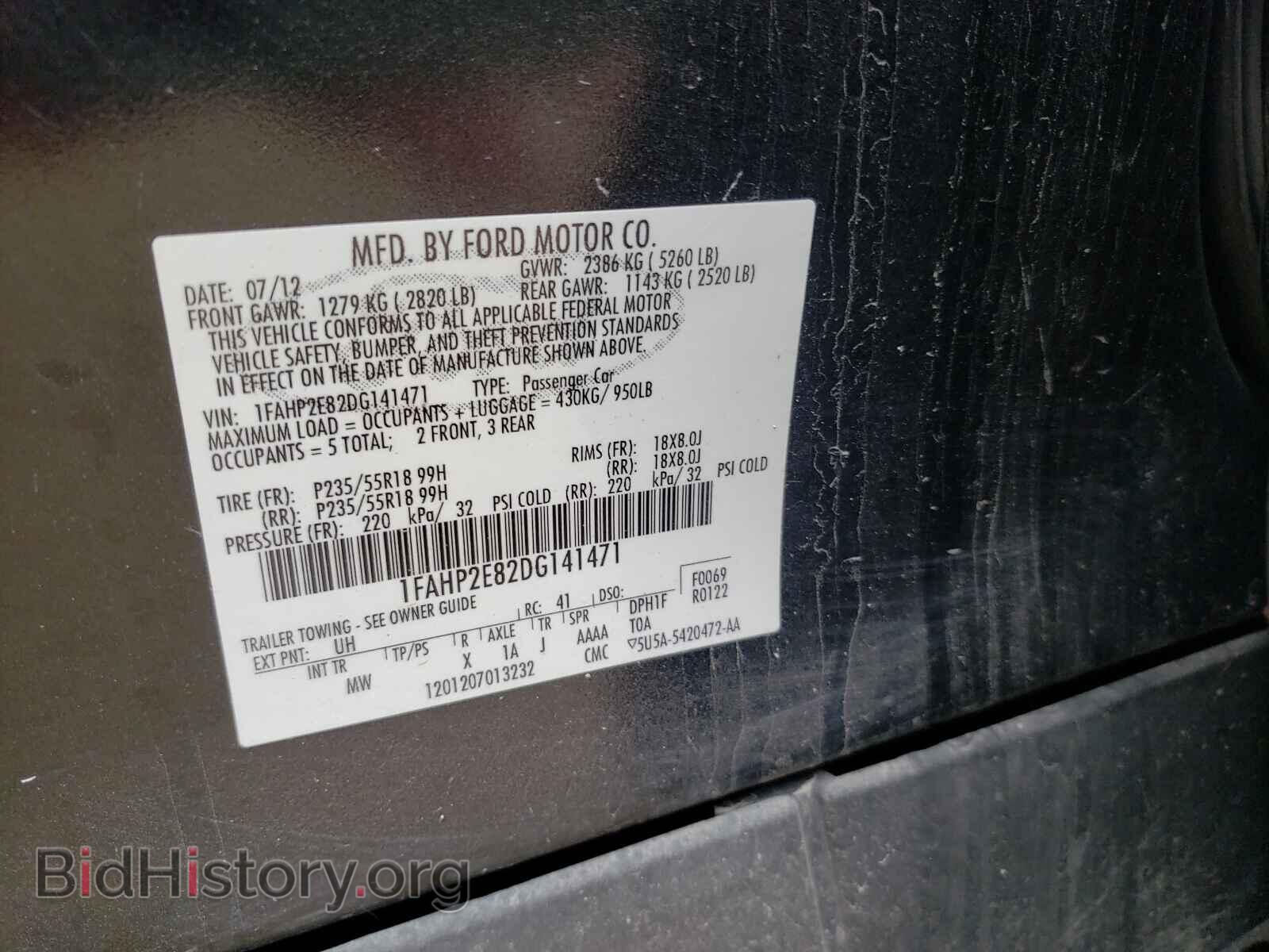 2013 FORD TAURUS - VIN: 1FAHP2E82DG141471 - Фото 10