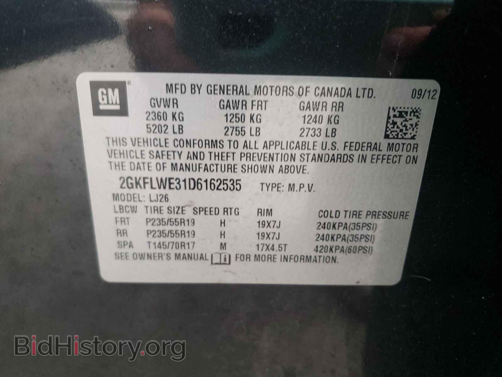 2013 GMC TERRAIN - VIN: 2GKFLWE31D6162535 - Фото 10