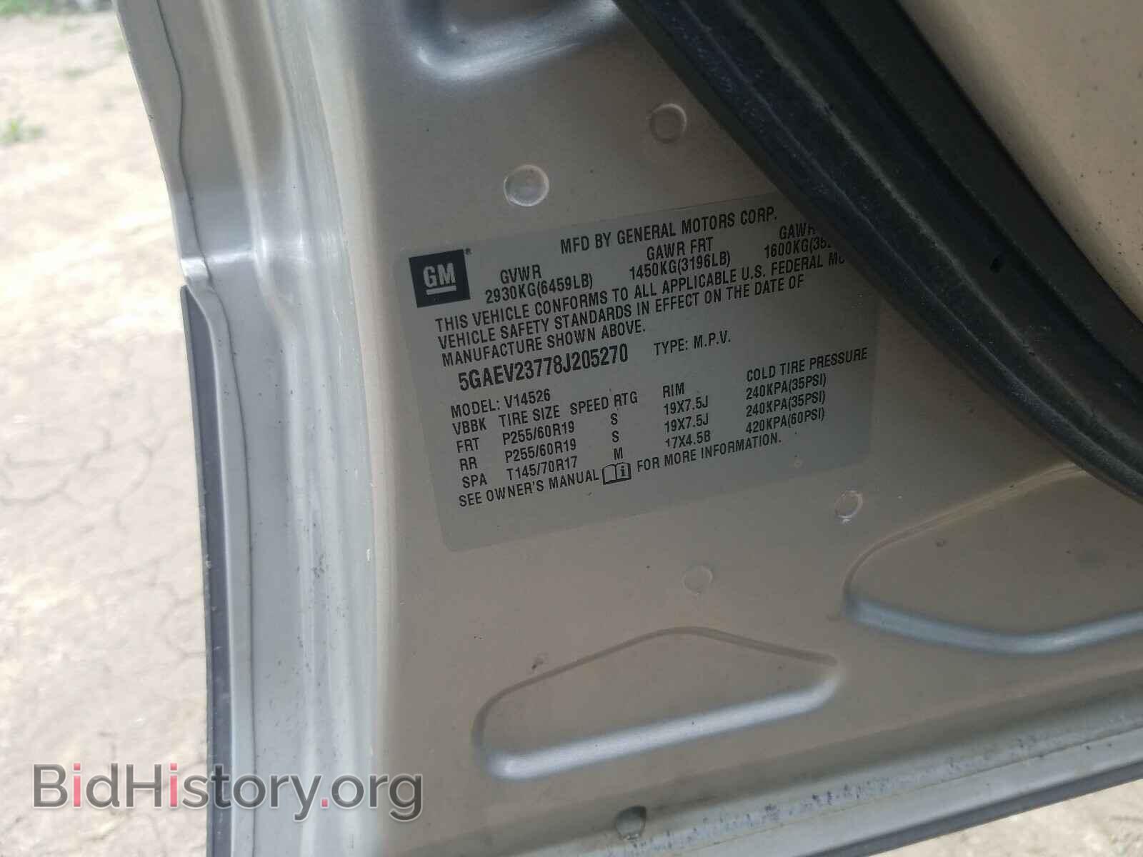 2008 BUICK ENCLAVE - VIN: 5GAEV23778J205270 - Фото 10
