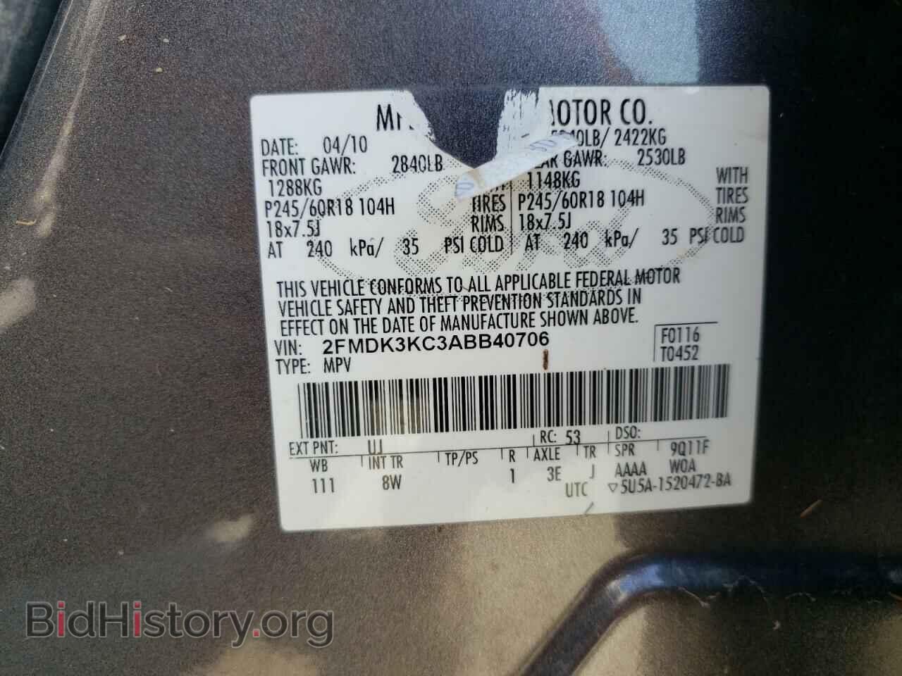 2010 FORD EDGE - VIN: 2FMDK3KC3ABB40706 - Фото 10
