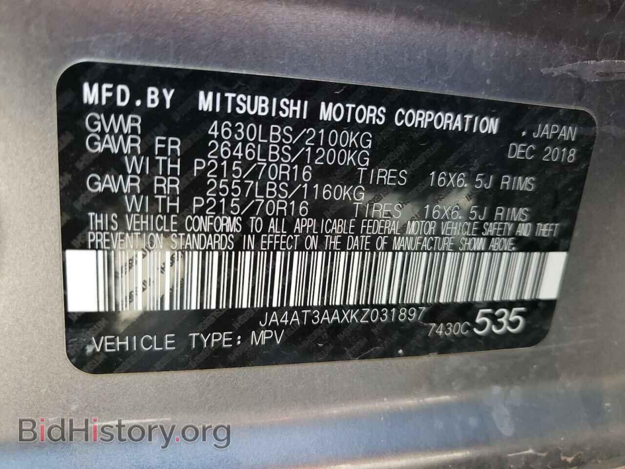 2019 MITSUBISHI ECLIPSE - VIN: JA4AT3AAXKZ031897 - Фото 13