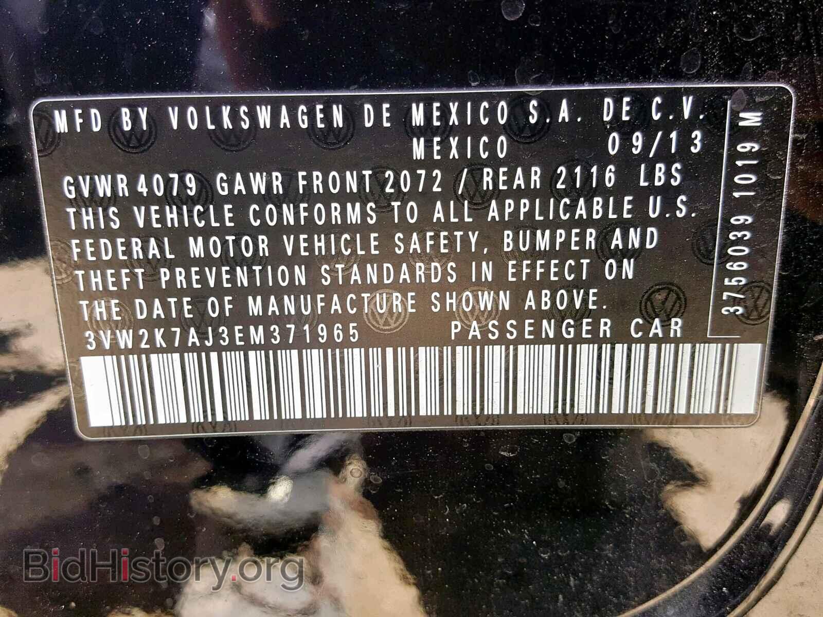 2014 VOLKSWAGEN JETTA - VIN: 3VW2K7AJ3EM371965 - Фото 10