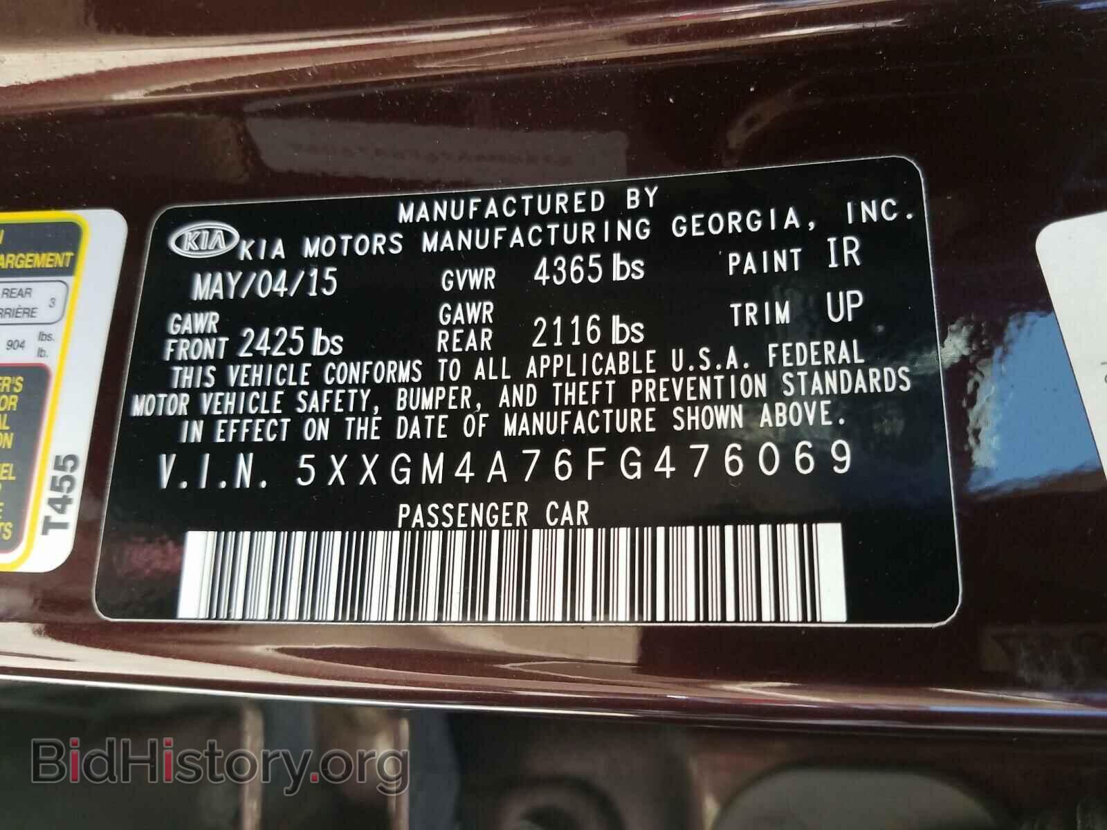 2015 KIA OPTIMA - VIN: 5XXGM4A76FG476069 - Фото 10