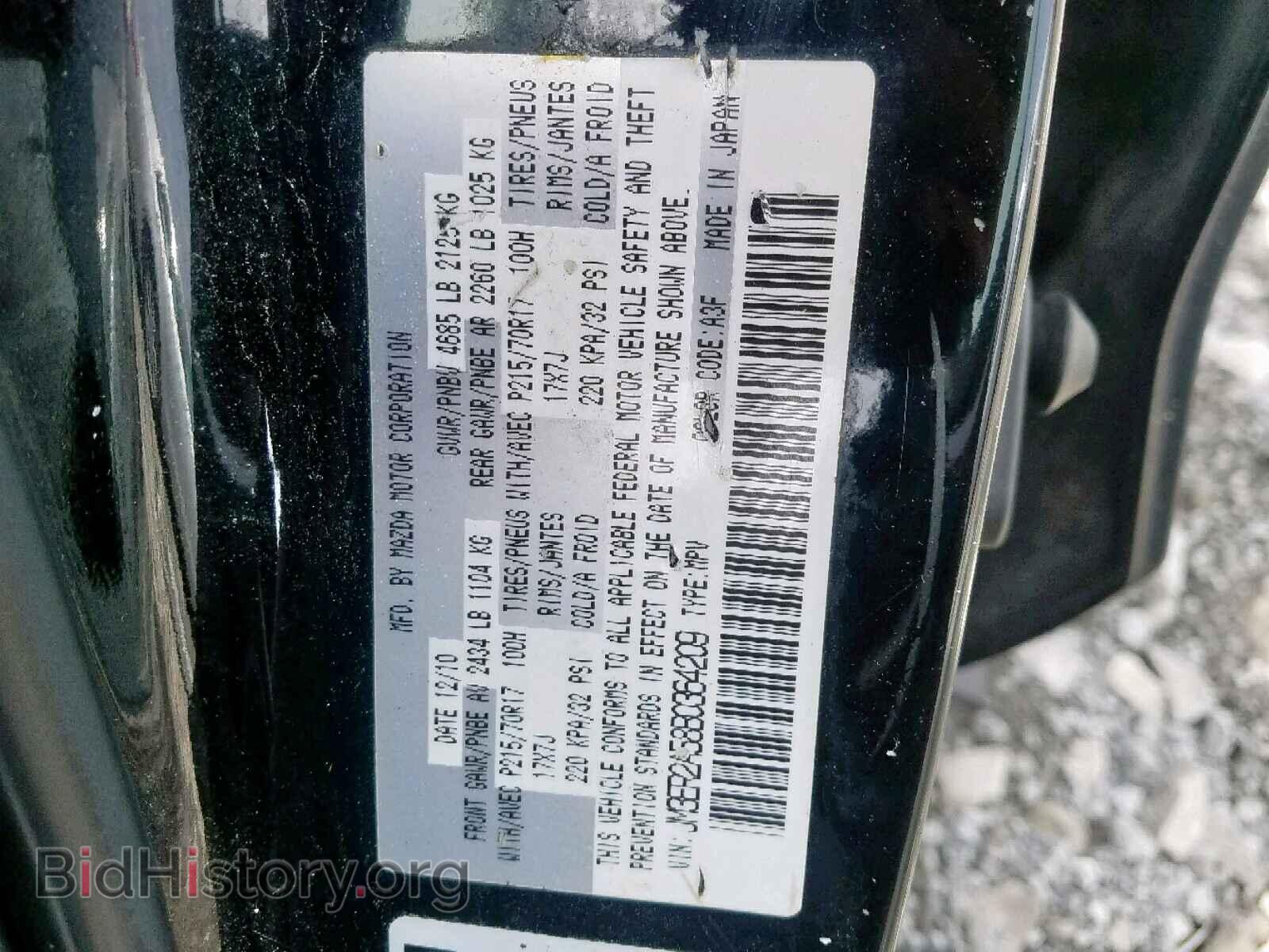 2011 MAZDA CX-7 - VIN: JM3ER2A58B0364209 - Photo 10