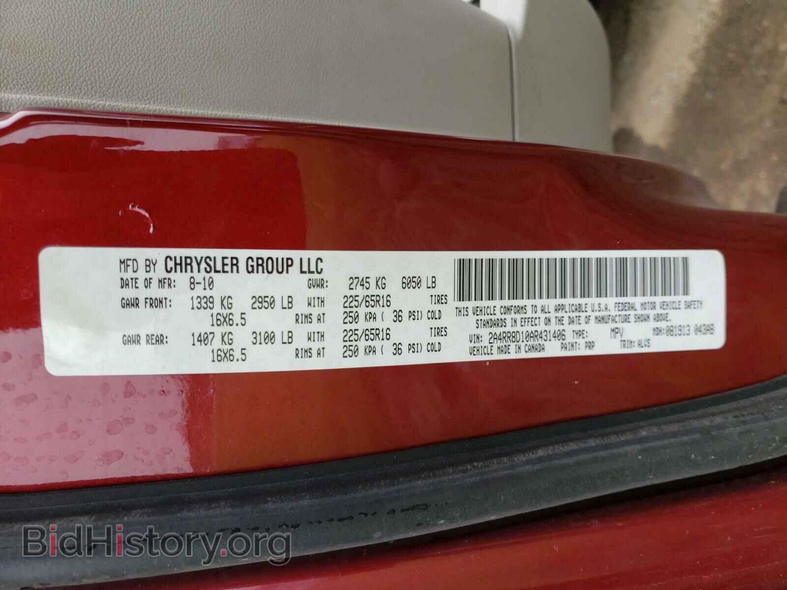 2010 CHRYSLER MINIVAN - VIN: 2A4RR8D10AR431406 - Photo 10