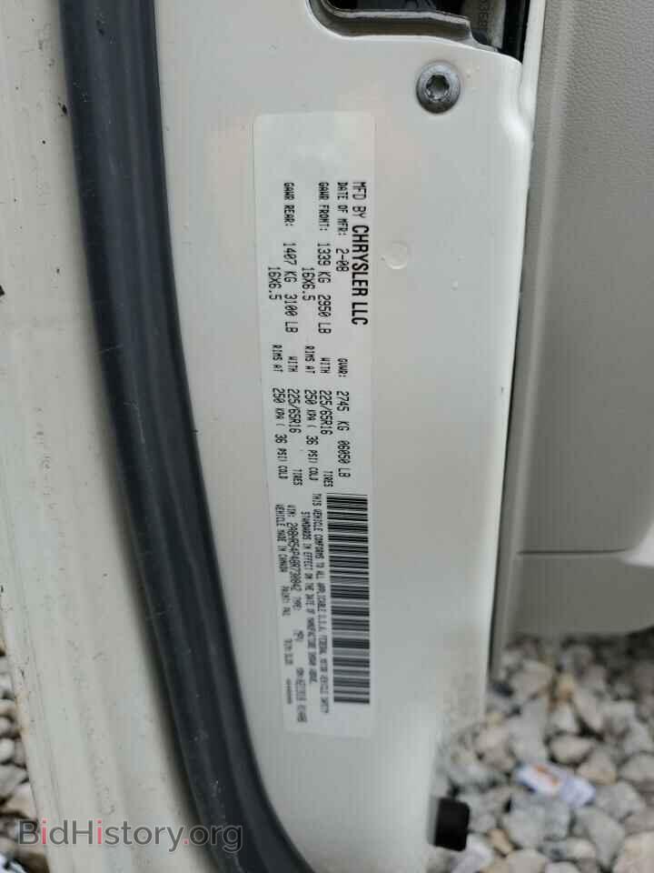 2008 CHRYSLER MINIVAN - VIN: 2A8HR54P48R730842 - Фото 13