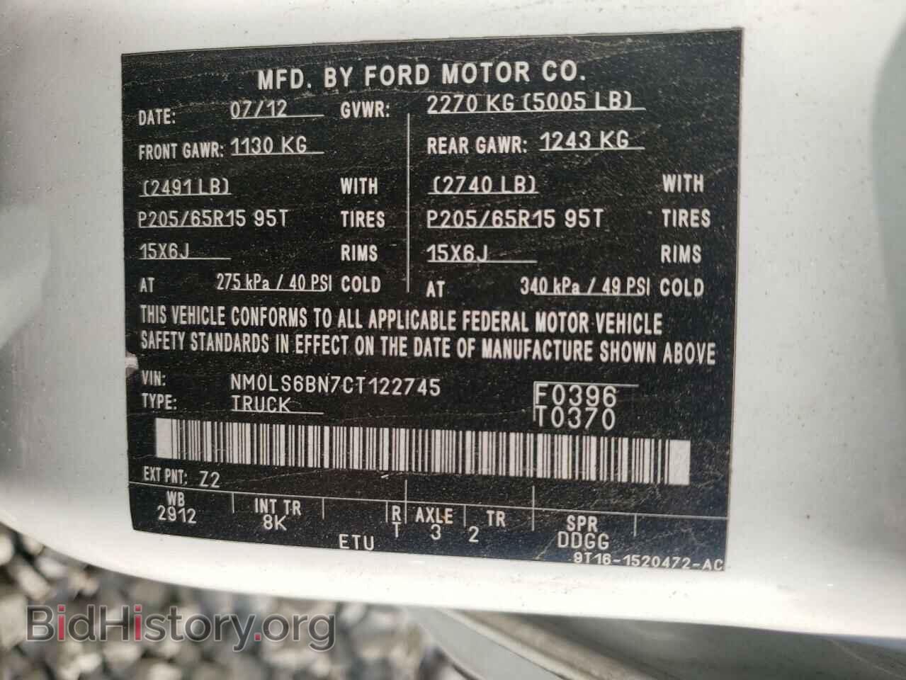 2012 FORD TRANSIT CO - VIN: NM0LS6BN7CT122745 - Фото 10