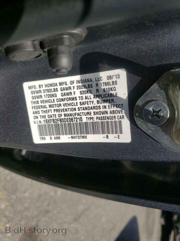 2013 HONDA CIVIC - VIN: 19XFB2F80DE067210 - Фото 10