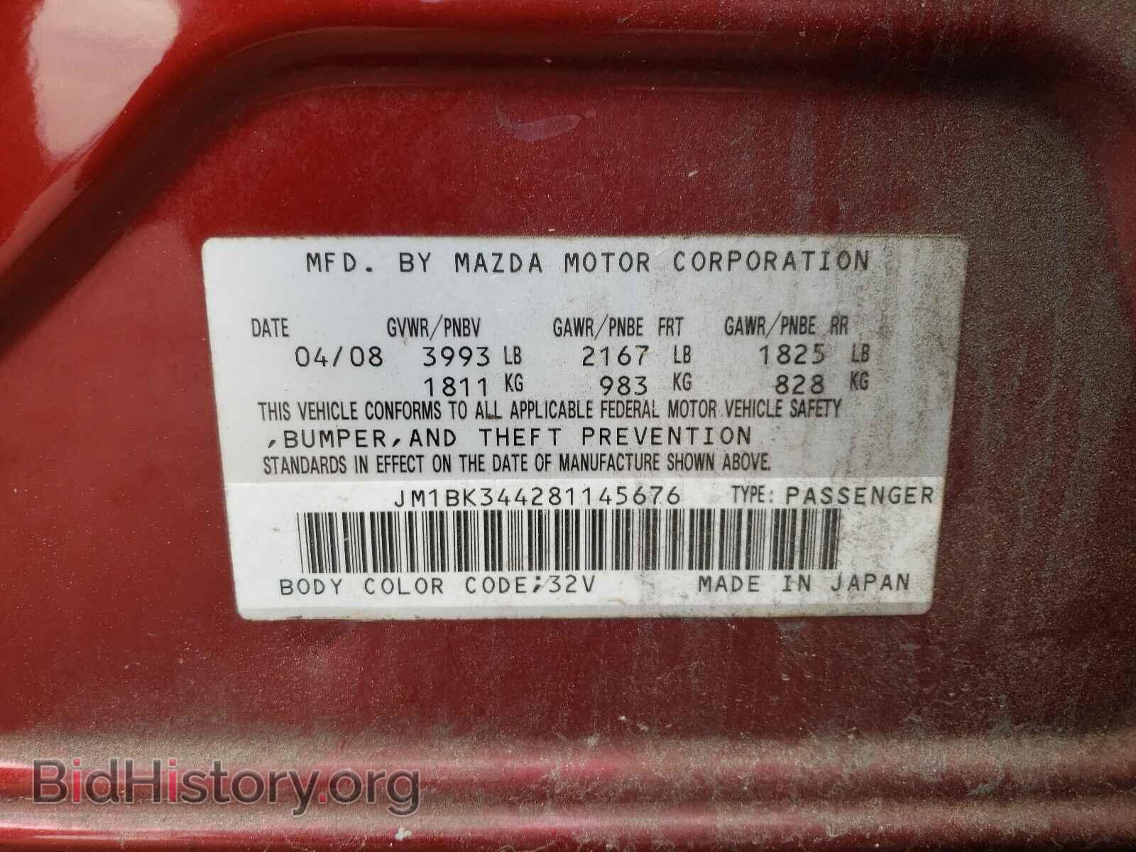2008 MAZDA 3 - VIN: JM1BK344281145676 - Photo 10