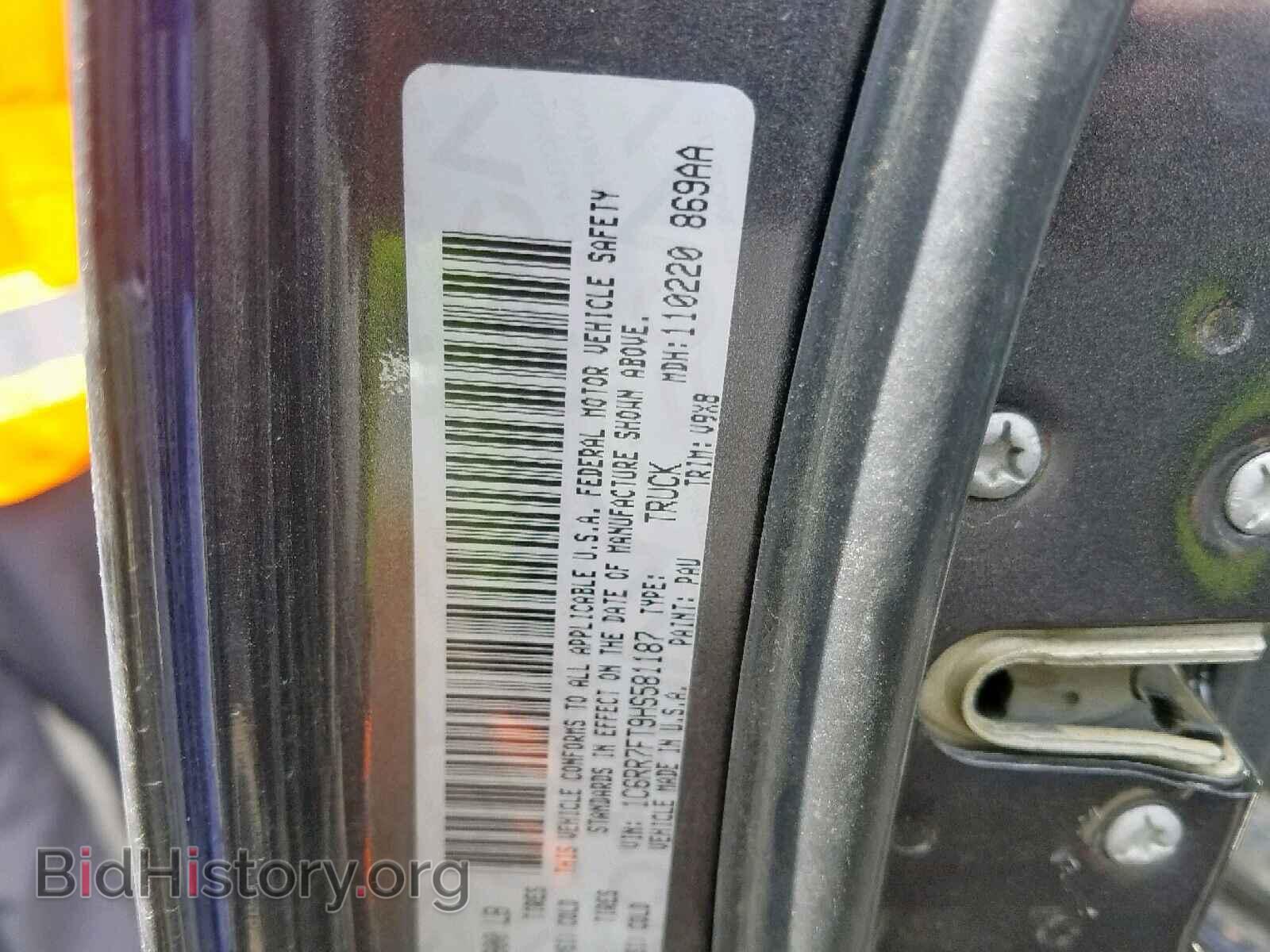 2017 RAM 1500 ST - VIN: 1C6RR7FT9HS581187 - Фото 10